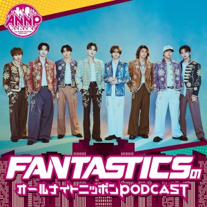 オールナイトニッポンPODCAST 土曜日