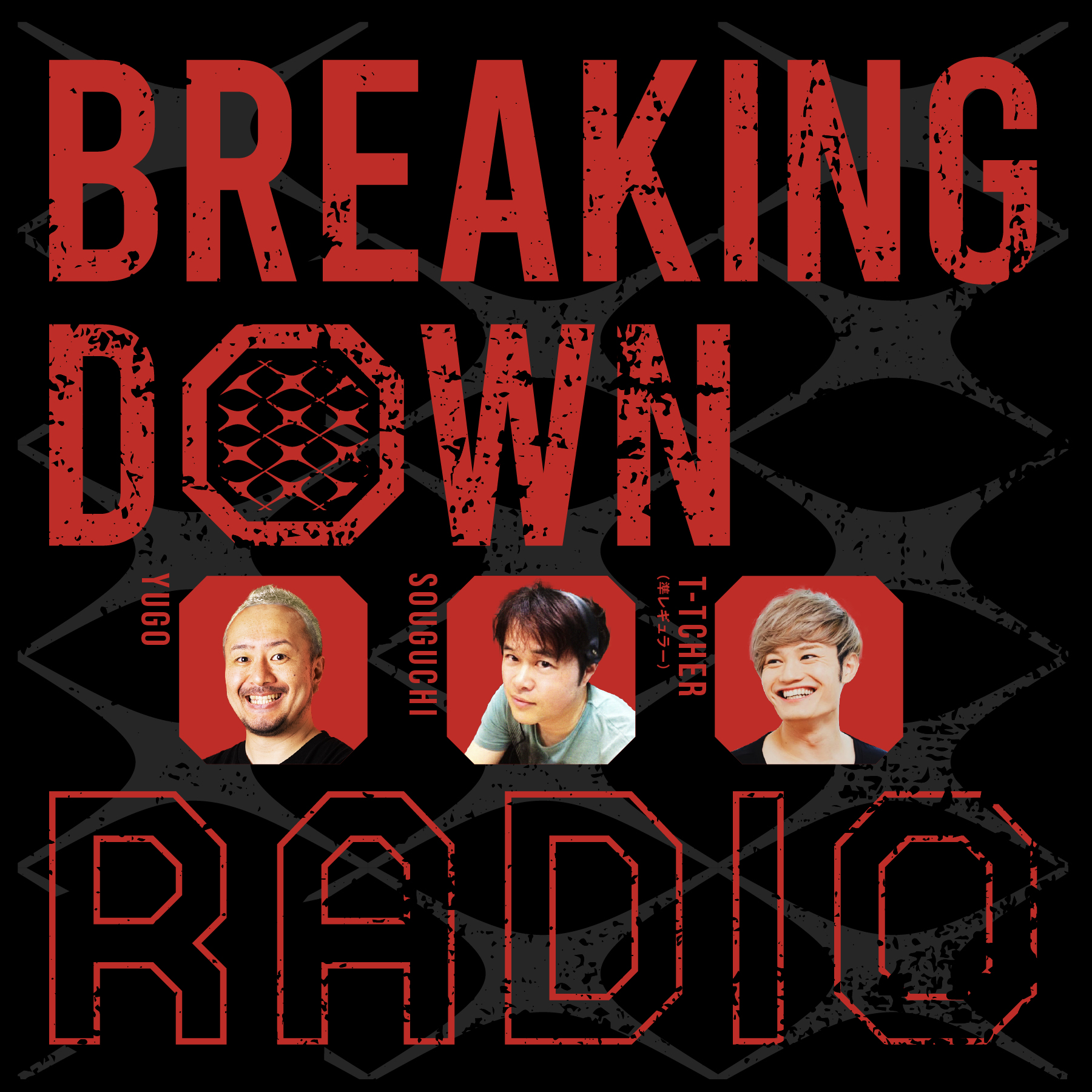 BreakingDown RADIO 