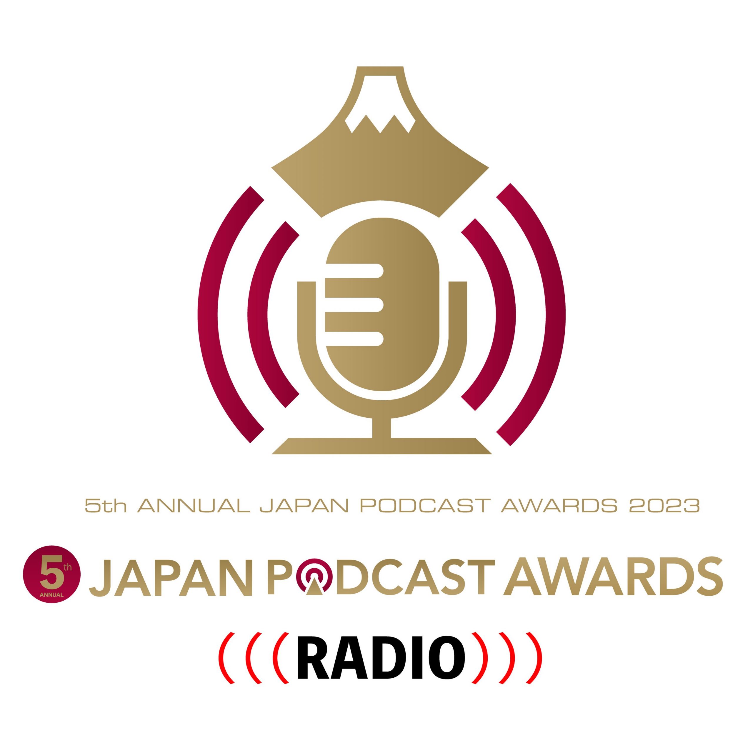 今、絶対に聴くべきポッドキャストはコレだ！第5回 JAPAN PODCAST AWARDS ラジオ supported by Audible