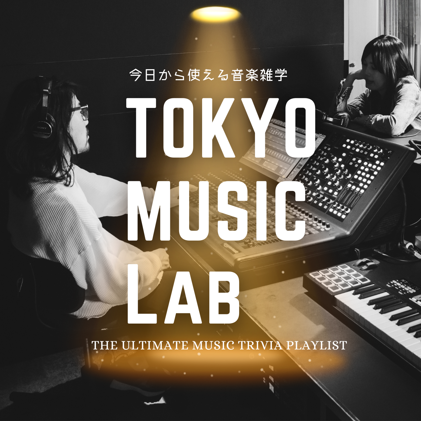 TOKYO MUSIC LAB
