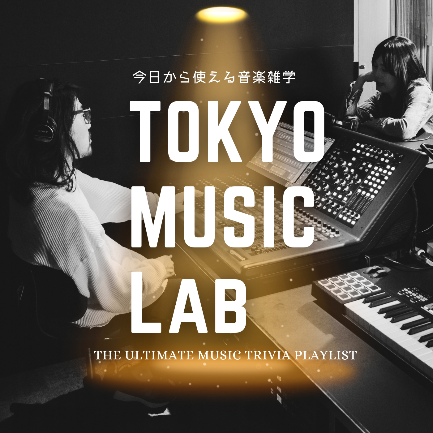 TOKYO MUSIC LAB 