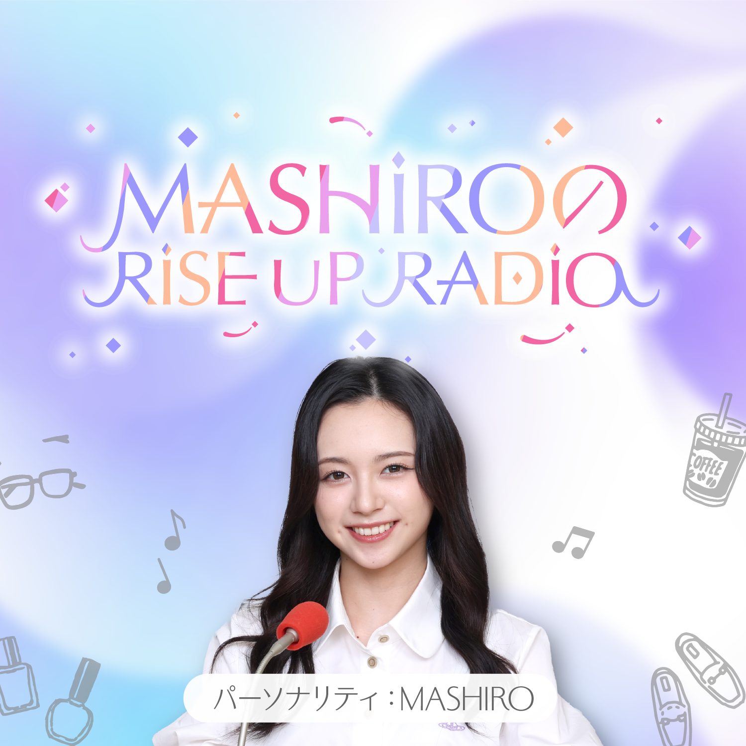 NTT DOCOMO Studio & Live presents MASHIROのRISE UP RADIO 