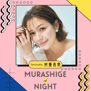 MURASHIGE de NIGHT