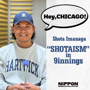 Shota Imanaga “SHOTAISM” in 9innings